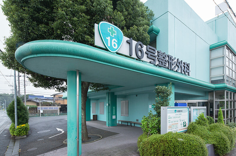 山田朱織枕研究所 神奈川相模原本店外観