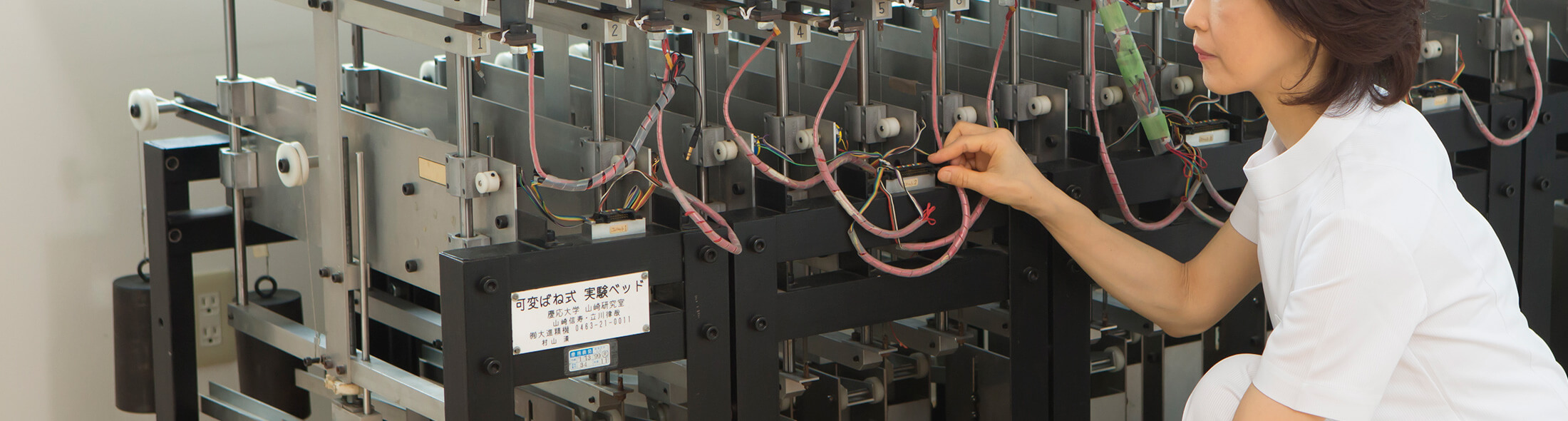 睡眠姿勢の研究イメージ