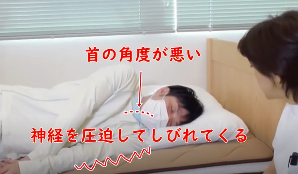 横向きで寝ると腕がしびれる 寝て起きたら腕が痛いのはどうして オーダーメイド枕の山田朱織枕研究所