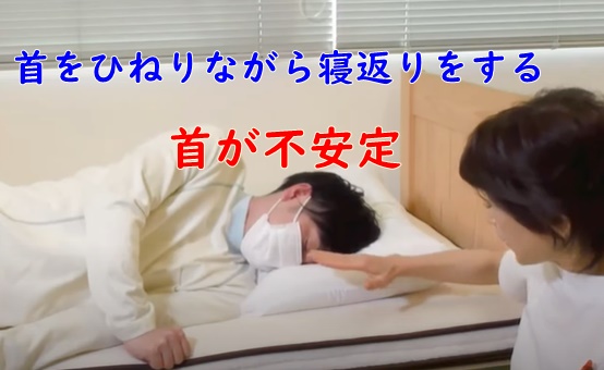 枕なしで寝ると楽になることがあるのはなぜ オーダーメイド枕の山田朱織枕研究所
