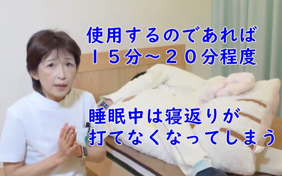 抱き枕を使って寝ても良いですか 整形外科医山田朱織 オーダーメイド枕の山田朱織枕研究所