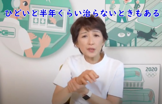 お昼寝の時 座って寝るときはどんな寝方がいいの オーダーメイド枕の山田朱織枕研究所