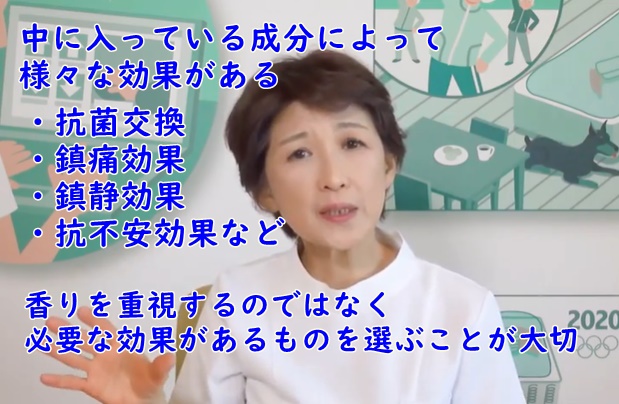 良い睡眠とアロマセラピーについてお話します オーダーメイド枕の山田朱織枕研究所