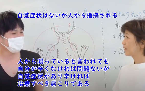 実はあなたも肩こり 肩こりセルフチェック オーダーメイド枕の山田朱織枕研究所