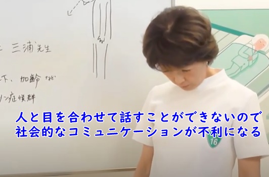 首下がり症候群という病気についてご説明します オーダーメイド枕の山田朱織枕研究所