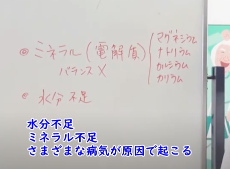 足がつる 有痛性筋痙攣 原因と予防や対処方法 オーダーメイド枕の山田朱織枕研究所