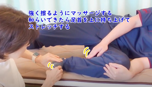 足がつる 有痛性筋痙攣 原因と予防や対処方法 オーダーメイド枕の山田朱織枕研究所