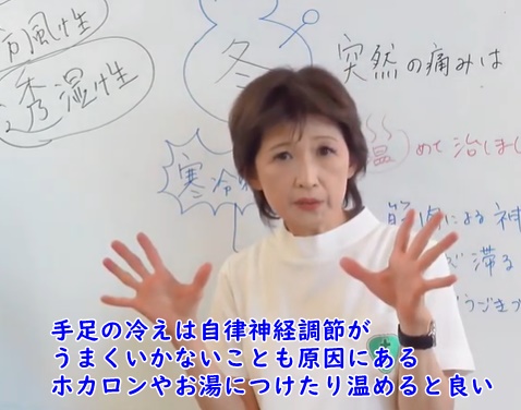 冬の突然の痛みは温めて治しましょう！体の冷えがもたらす症状と対策