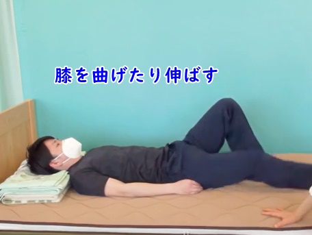 腰痛対策に枕を使った寝たまんま体操を解説｜腰が痛い方におすすめ