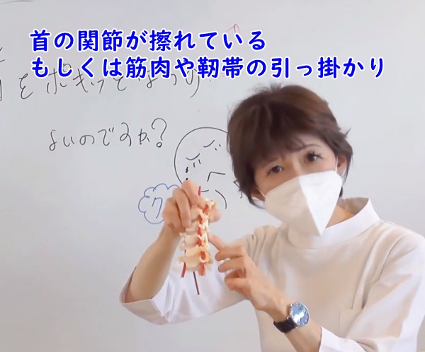 首をポキっと鳴らすのはよくない 高齢の方は危険 オーダーメイド枕の山田朱織枕研究所